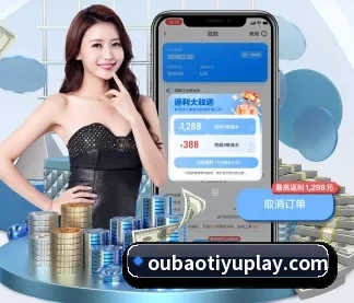 欧宝体育 APP